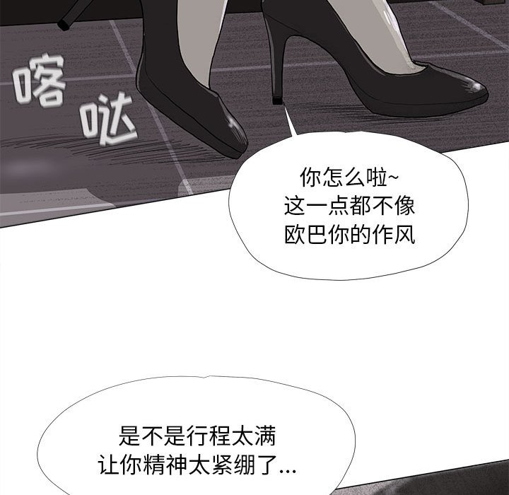 第6話 - 第80张