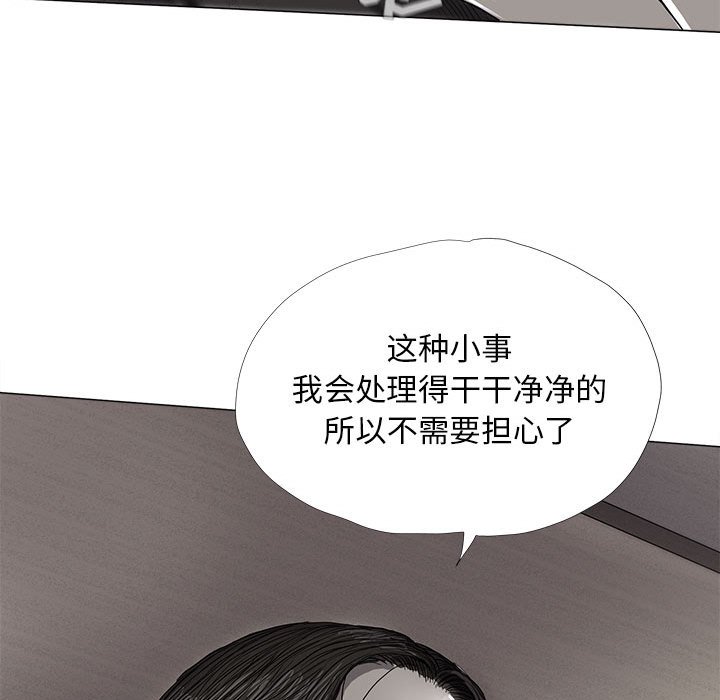 第6話 - 第82张