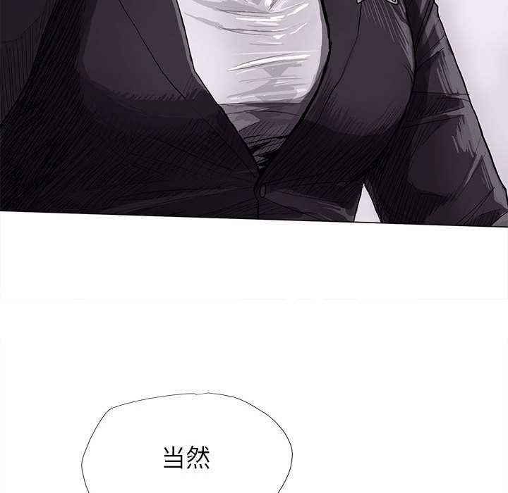 第6話 - 第84张