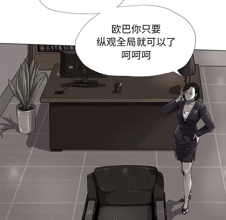 第6話 - 第85张