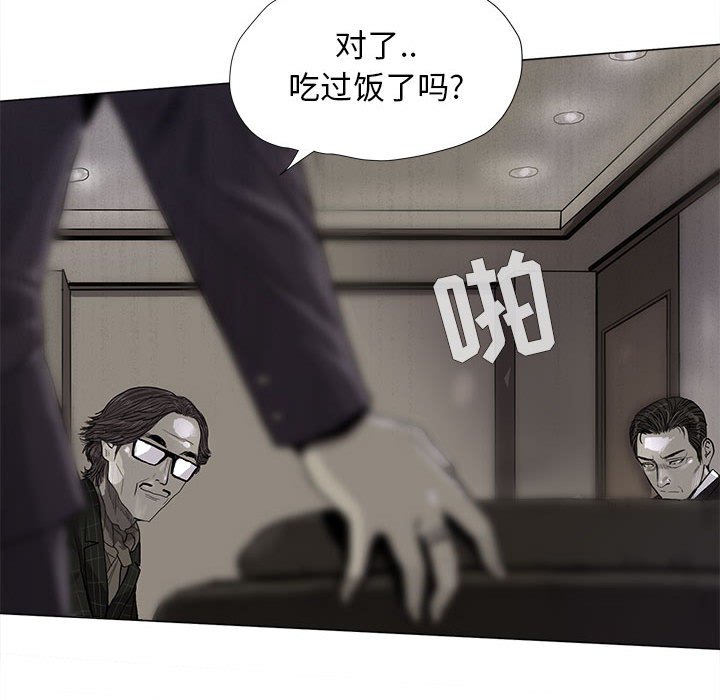 第6話 - 第87张