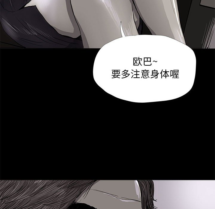 第6話 - 第91张