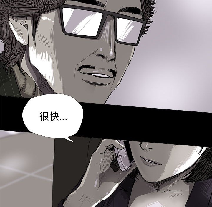 第6話 - 第92张