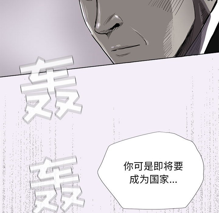 第6話 - 第94张