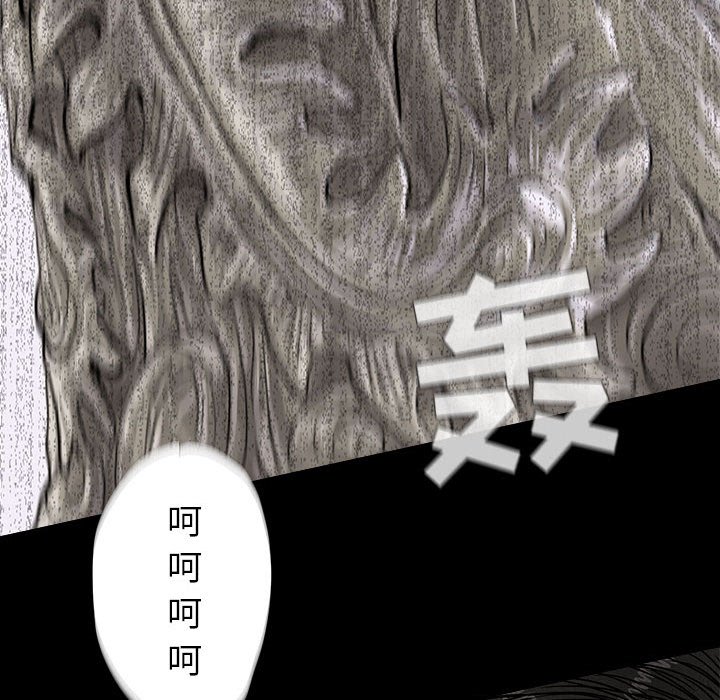 第6話 - 第98张