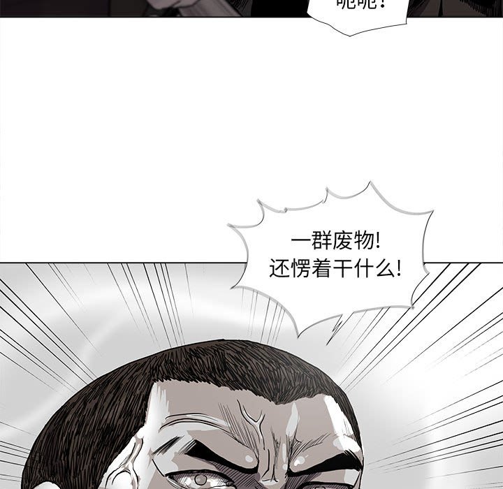 第60話 - 第13张