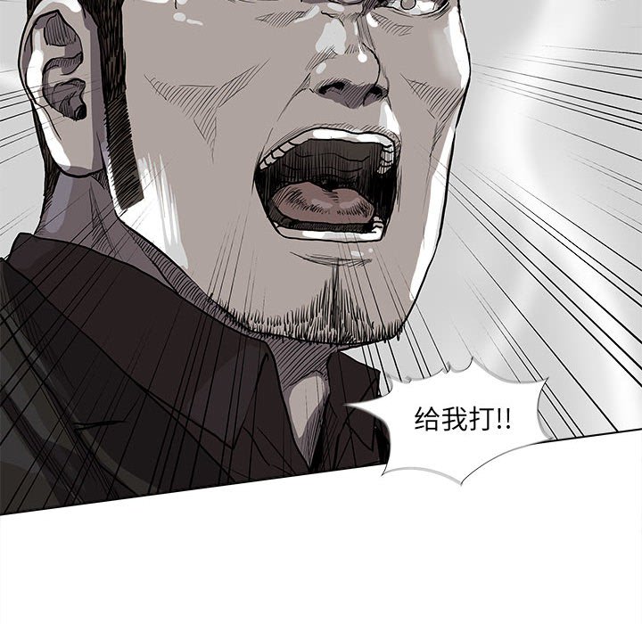 第60話 - 第14张
