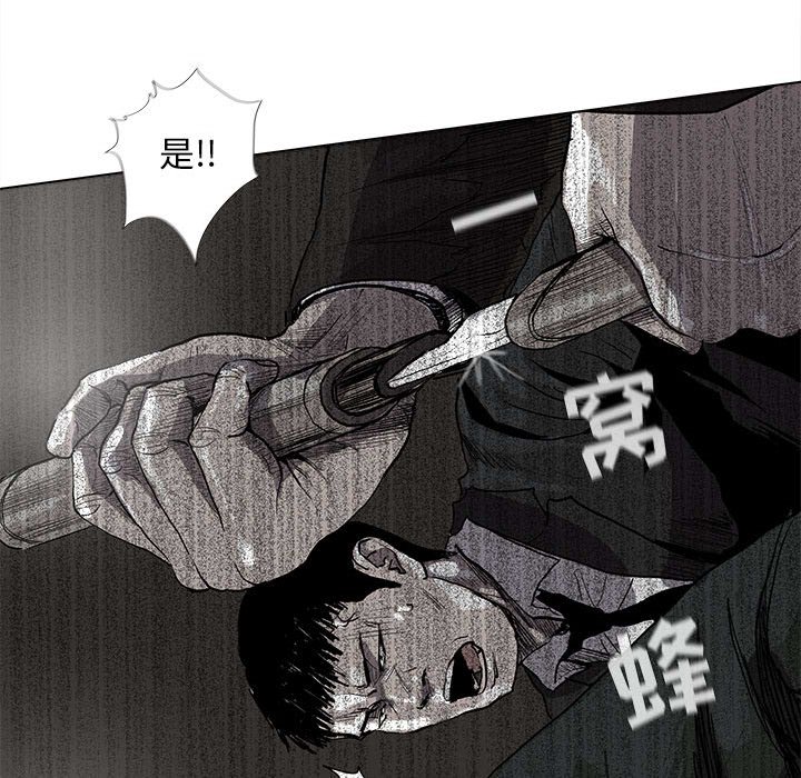 第60話 - 第15张