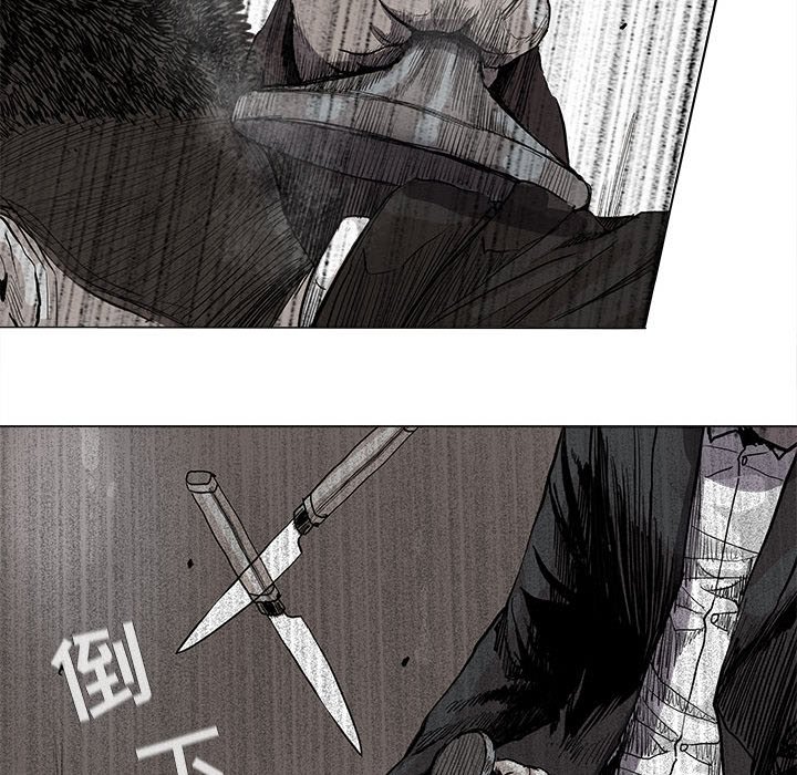 第60話 - 第21张