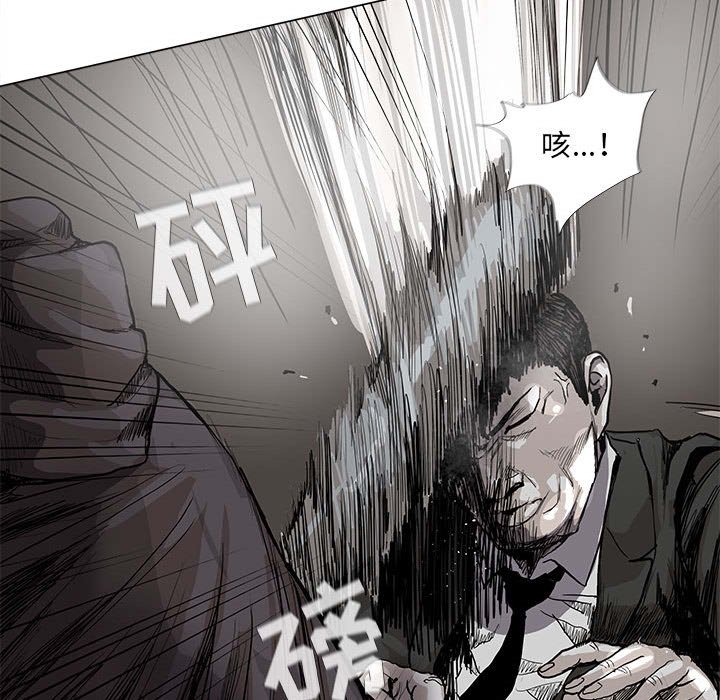 第60話 - 第24张