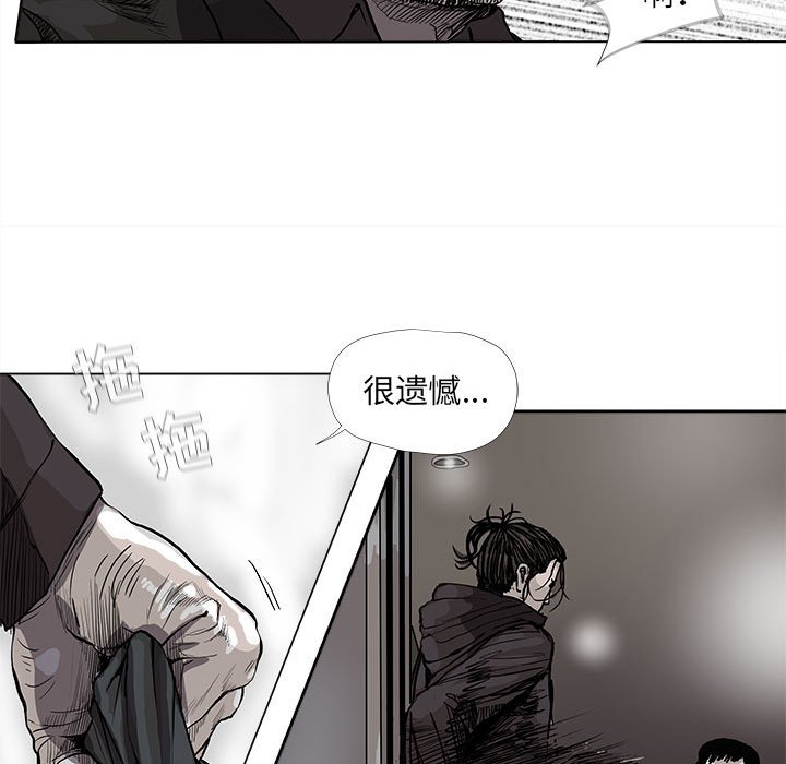 第60話 - 第26张