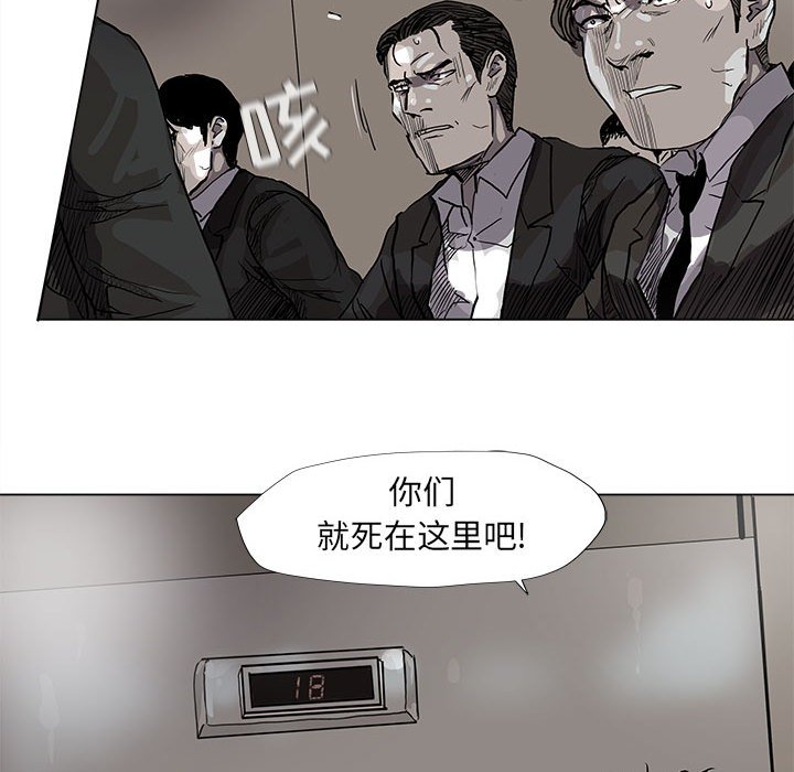 第60話 - 第29张