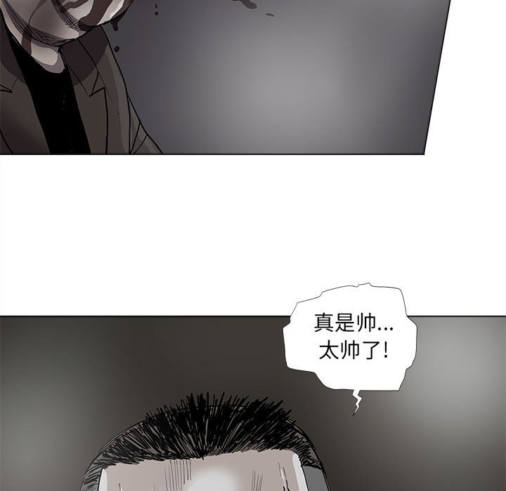 第60話 - 第32张