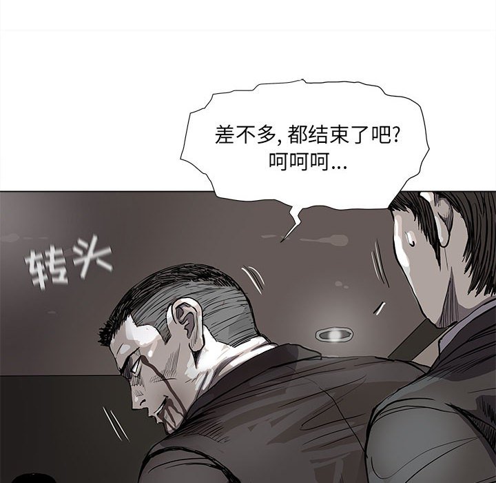 第60話 - 第35张