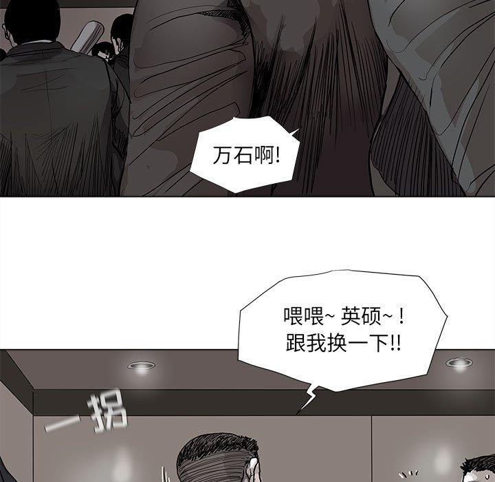 第60話 - 第36张