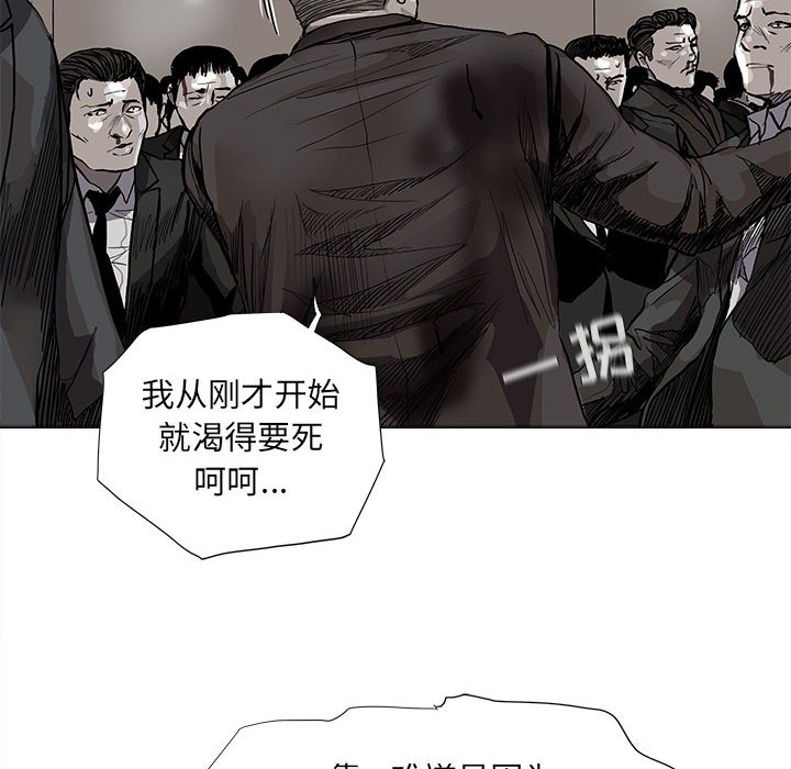 第60話 - 第37张