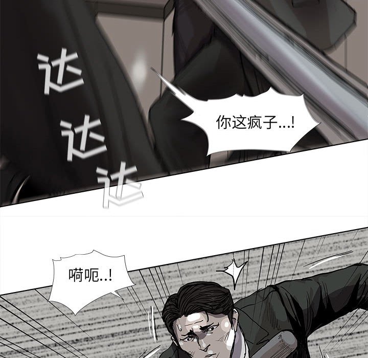 第60話 - 第43张