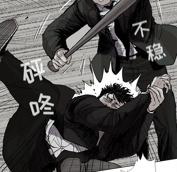 第60話 - 第44张