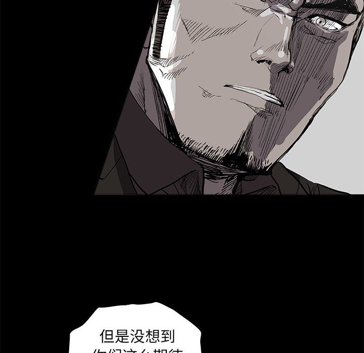 第60話 - 第5张