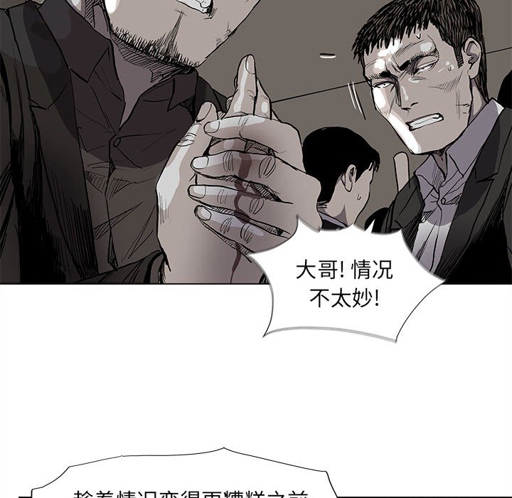 第60話 - 第53张