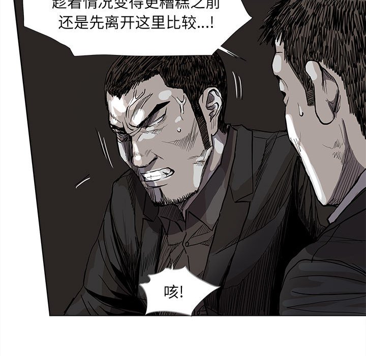 第60話 - 第54张