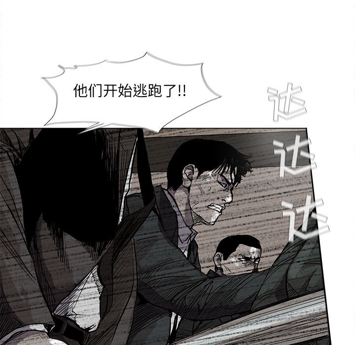 第60話 - 第58张