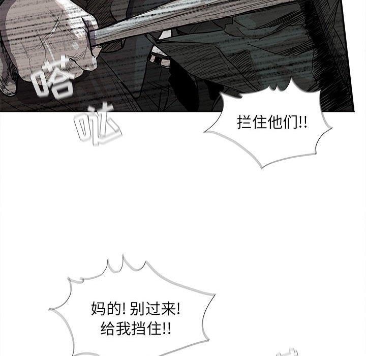 第60話 - 第59张