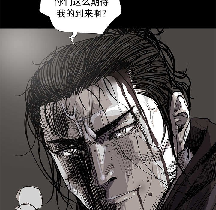 第60話 - 第6张