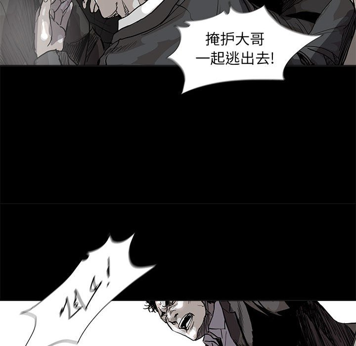 第60話 - 第62张