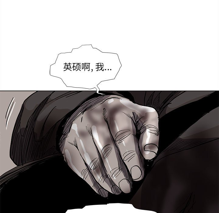 第60話 - 第71张