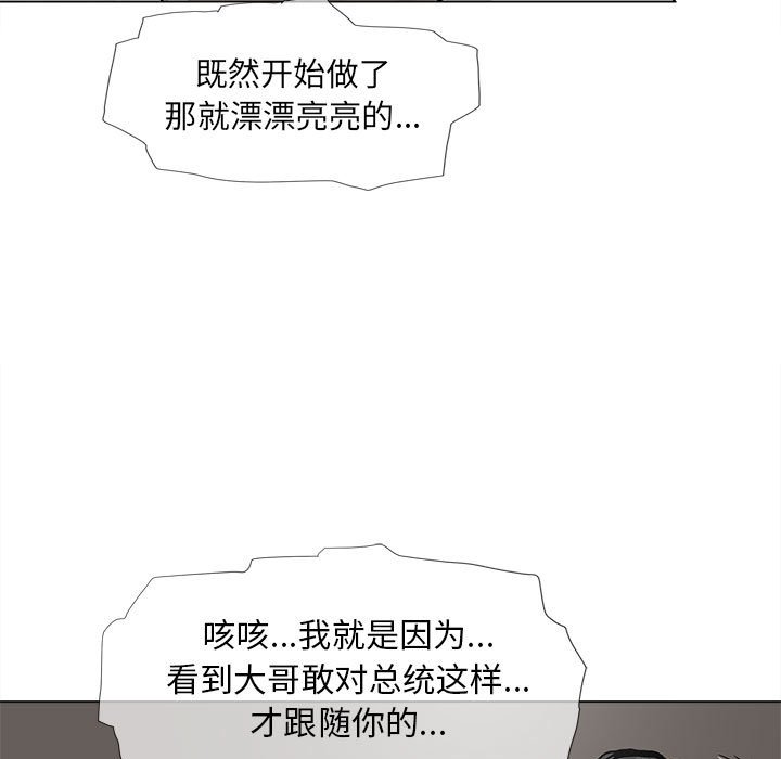 第60話 - 第77张