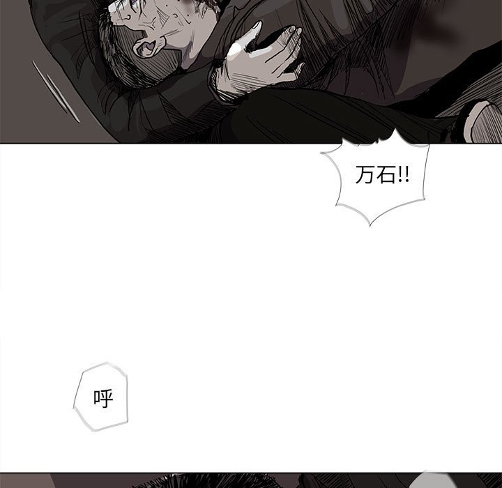 第60話 - 第79张