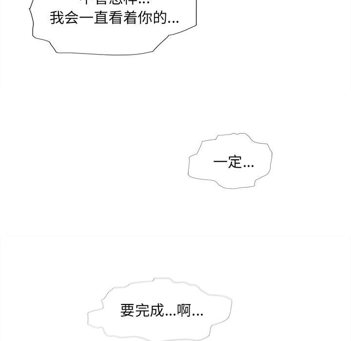第60話 - 第81张