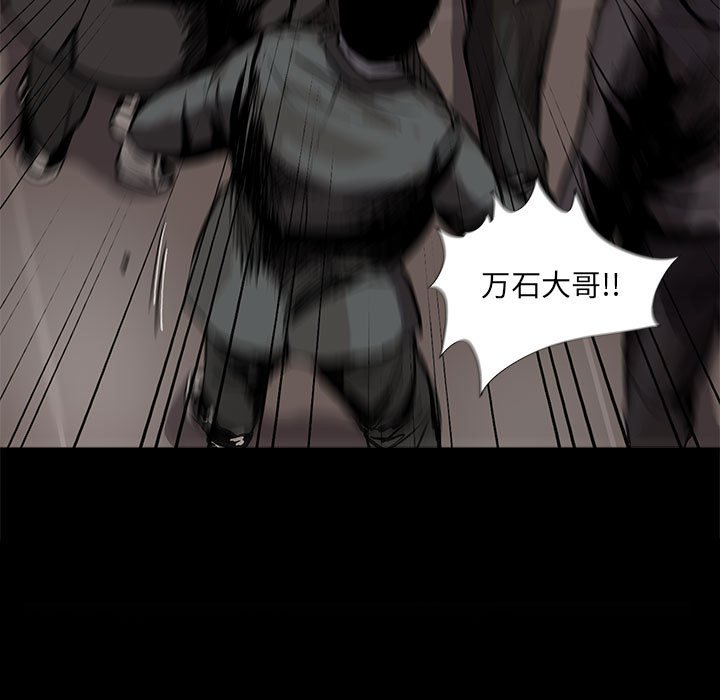第60話 - 第86张