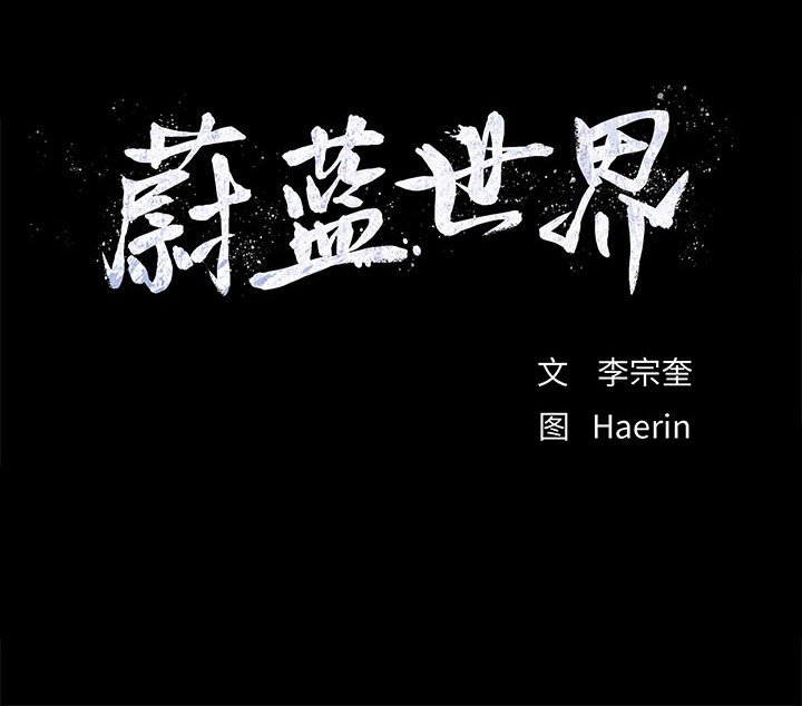 第60話 - 第87张