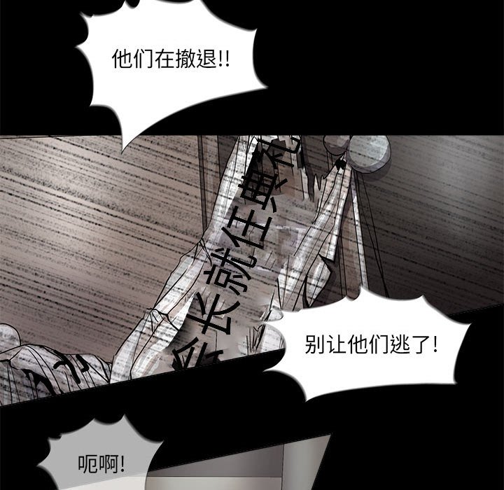 第60話 - 第9张