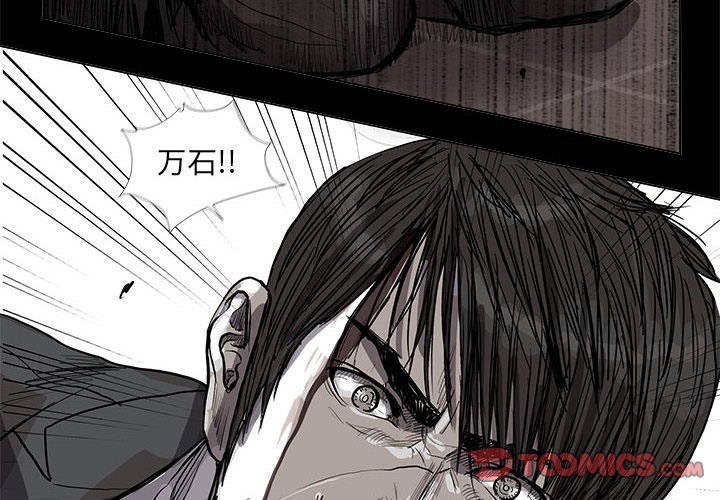第61話 - 第1张