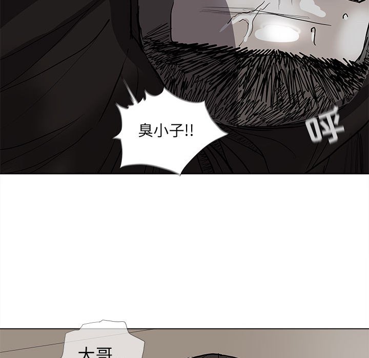 第61話 - 第11张