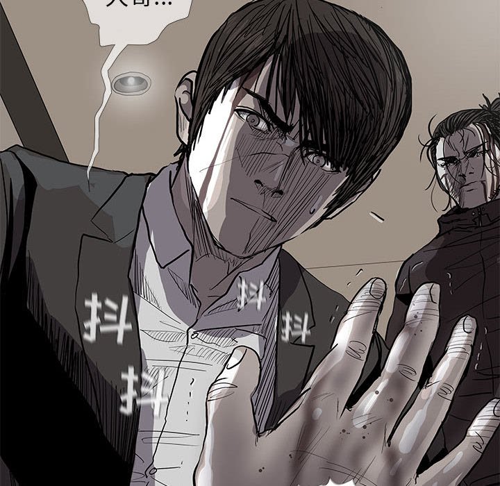第61話 - 第12张