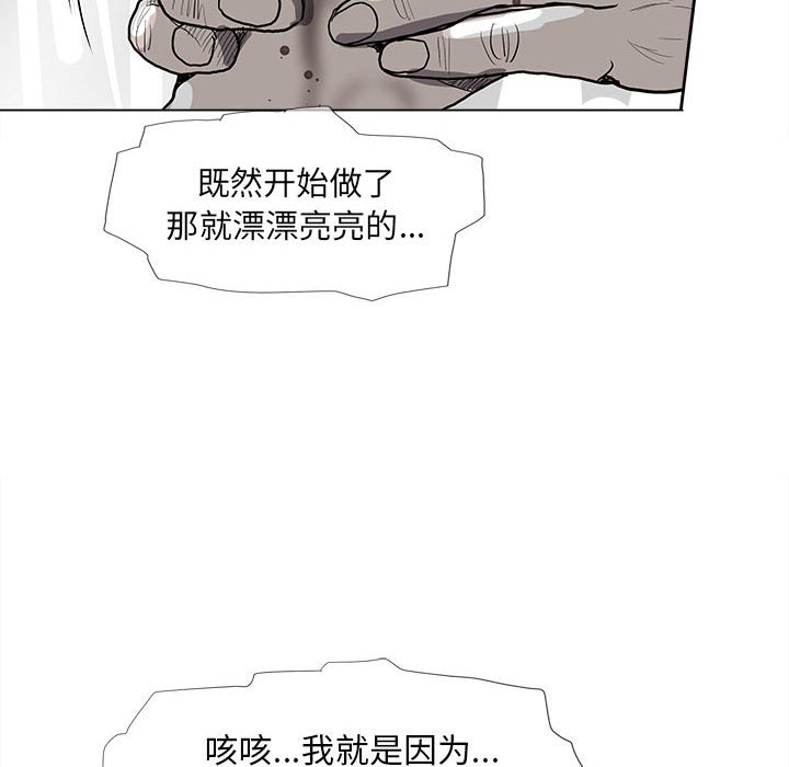 第61話 - 第14张