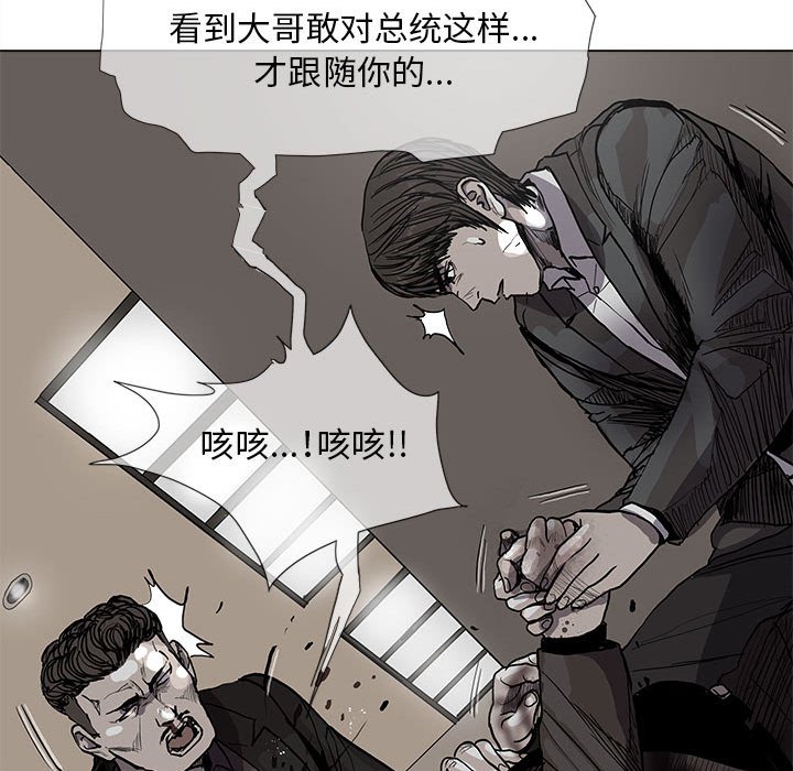 第61話 - 第15张