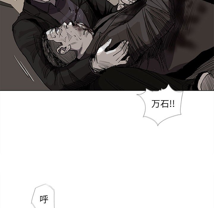第61話 - 第16张