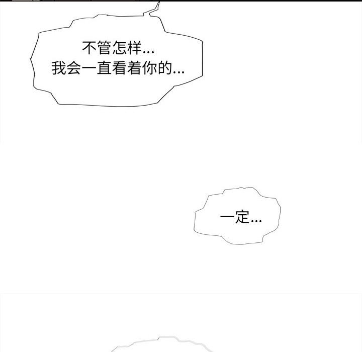 第61話 - 第18张