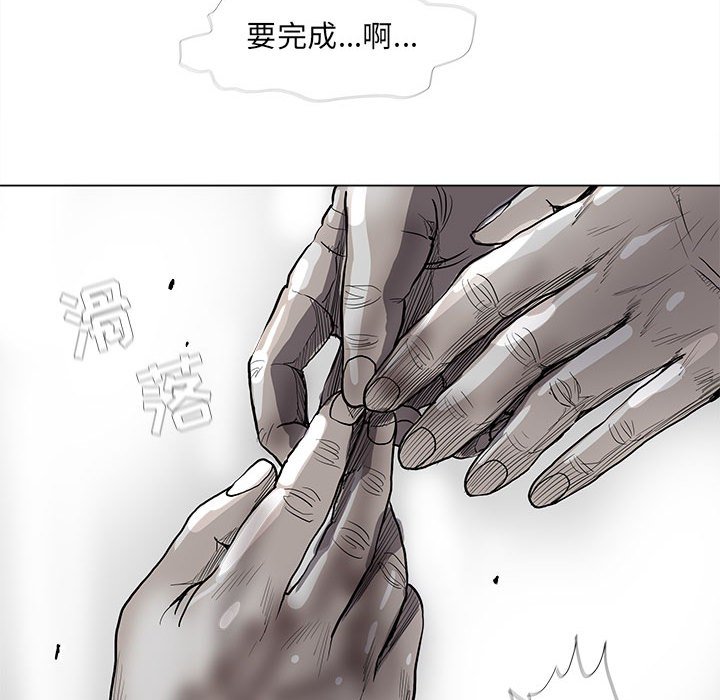 第61話 - 第19张