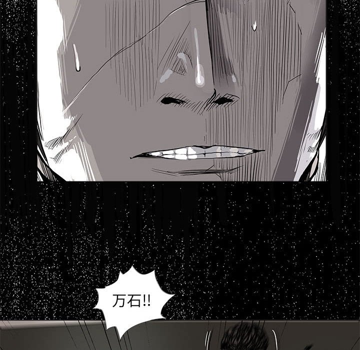 第61話 - 第21张