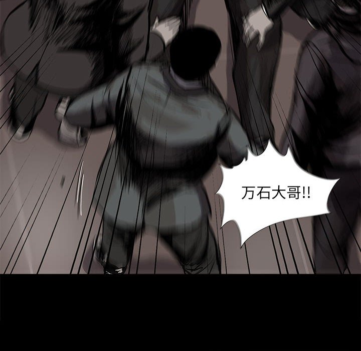 第61話 - 第23张