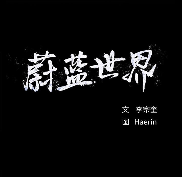 第61話 - 第24张