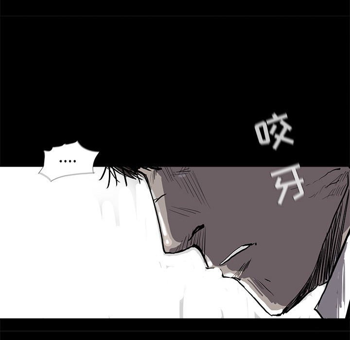 第61話 - 第25张