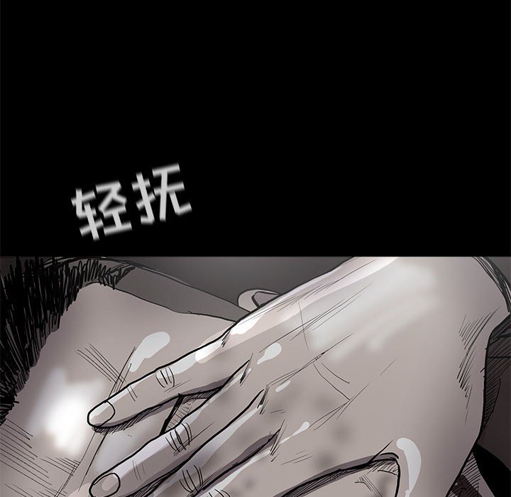 第61話 - 第26张