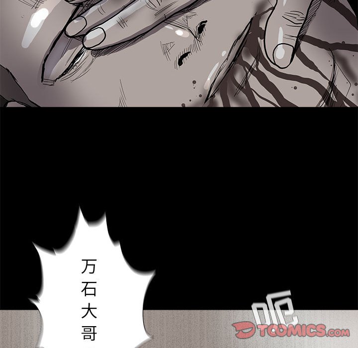 第61話 - 第27张